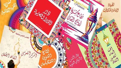 ننشر أنشطة واحتفالات 