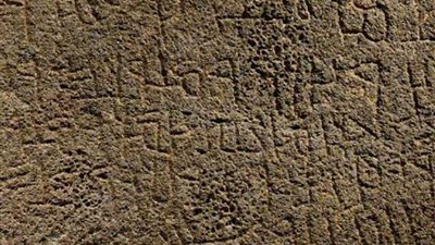 اكتشاف نقش حجري يعود إلى 500 سنة شمالي الصين