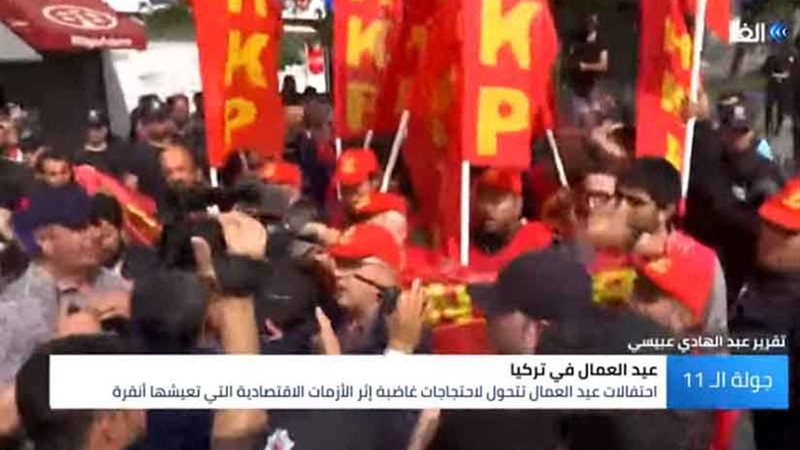 بالفيديو..احتفالات