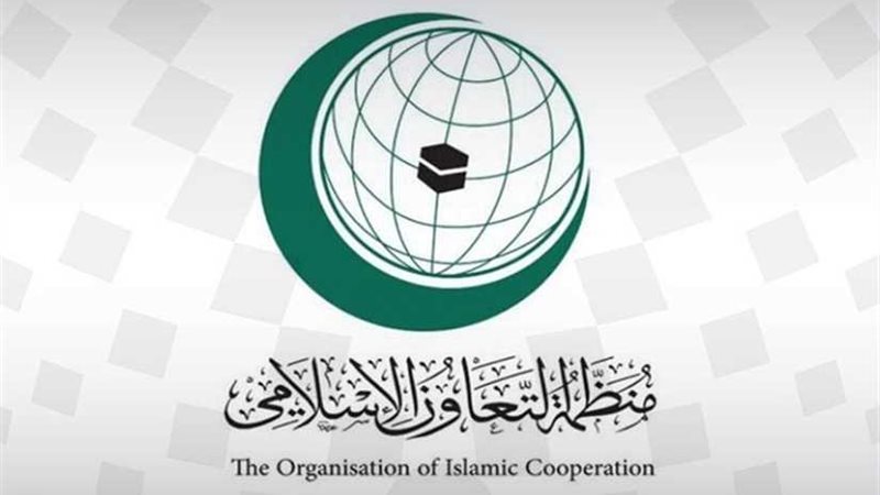 التعاون الإسلامي