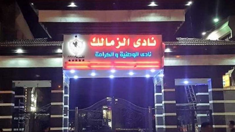 مرتضى منصور: نكن