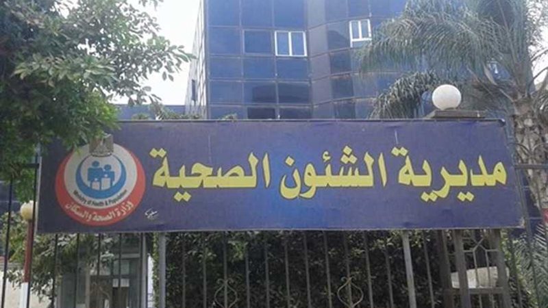 «ست الستات» للتوعية