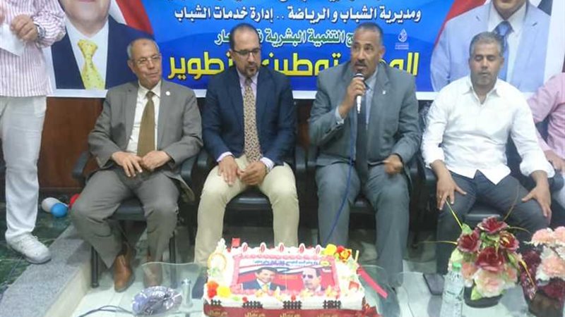 ختام برامج اعداد