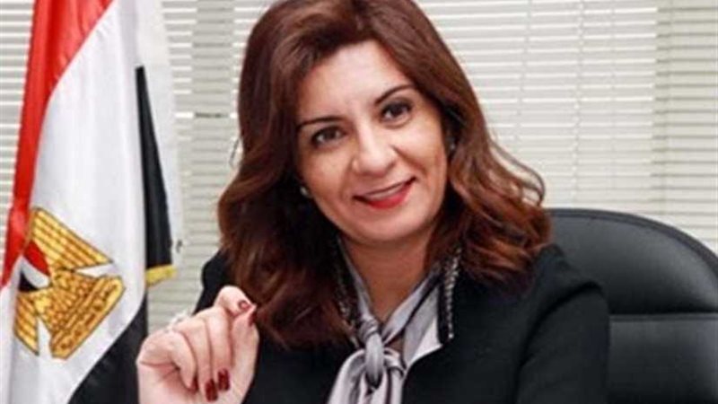 وزيرة الهجرة: إقرار