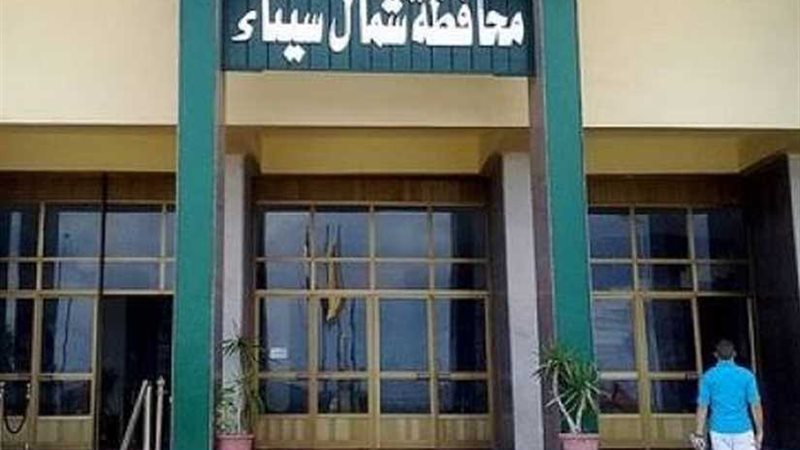 طرح دار مناسبات العريش