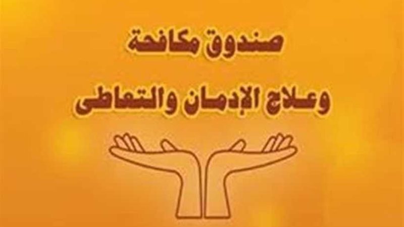 مصلحتك مبادرة تستهدف