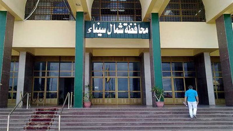 الإعلان عن أسماء