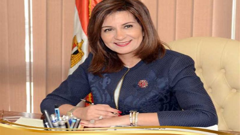 وزيرة الهجرة تتواصل