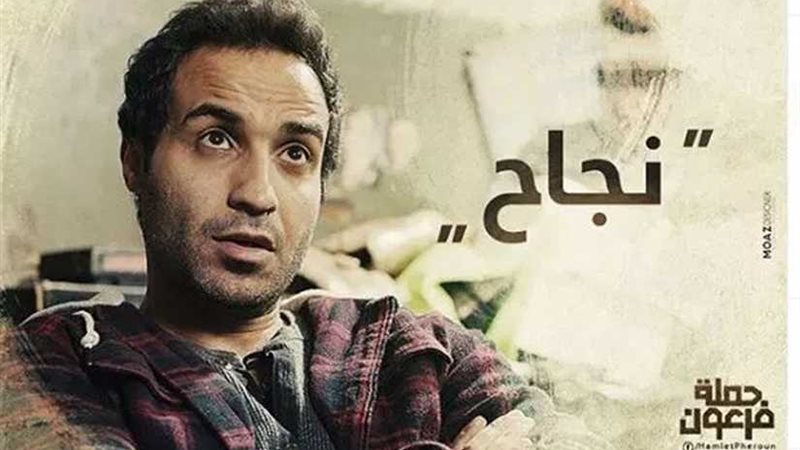 أحمد فهمي: أظهر فى