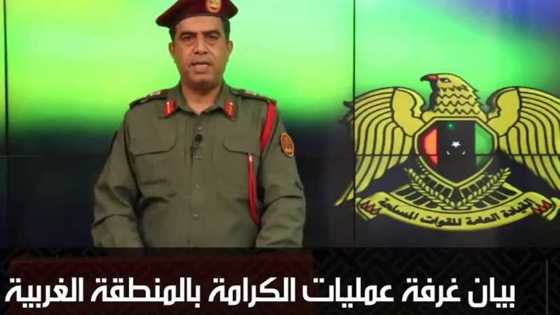 الجيش الليبي يكشف