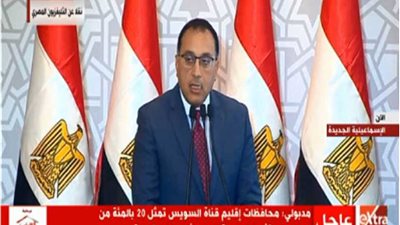 مدبولي: تم تنفيذ 133 مشروعًا في الطرق والموانئ بتكلفة 115 مليارًا