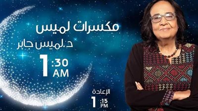 9090 ينافس بثلاثة مسلسلات ضمن خريطتها لرمضان