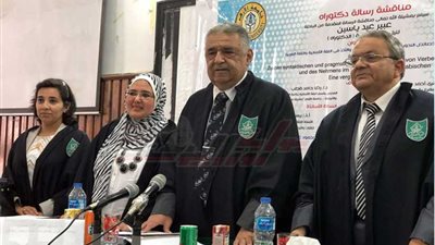 تهنئة للدكتورة عبير يسن