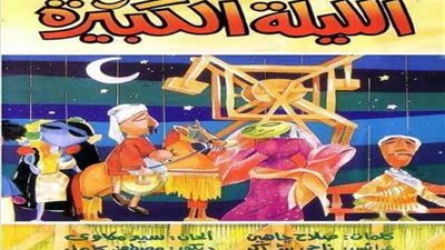 الفني للمسرح يستقبل الشهر الكريم بـ6 عروض بالقاهرة والإسكندرية