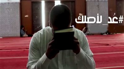 طلاب بالأزهر يطلقون حملة 