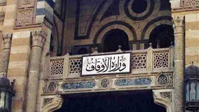 الأوقاف تعقد اختبارات المتقدمين للحصول علي تصريح خطابة