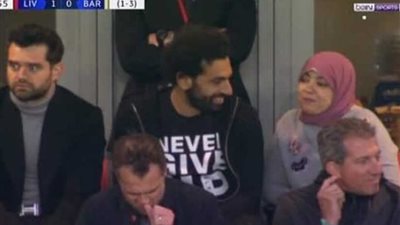 شاهد.. «صلاح» وأم مكة يتابعان مباراة ليفربول وبرشلونة من مدرجات أنفيلد