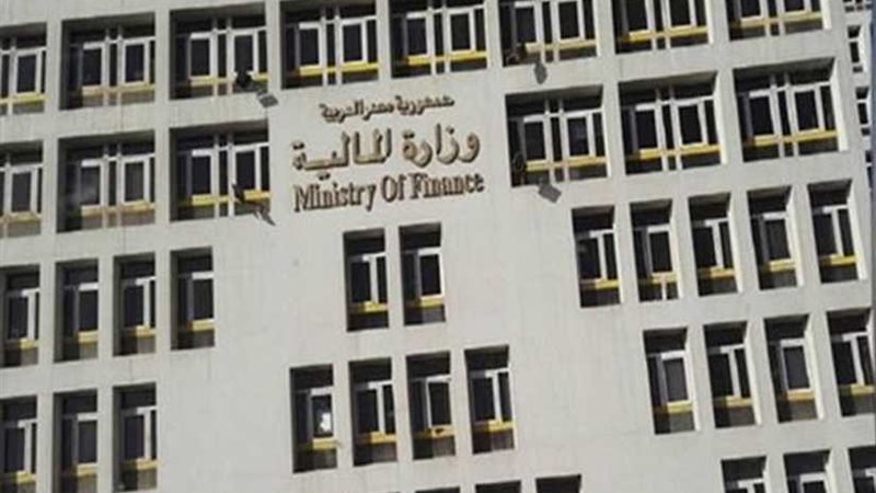 المالية تطرح أذون