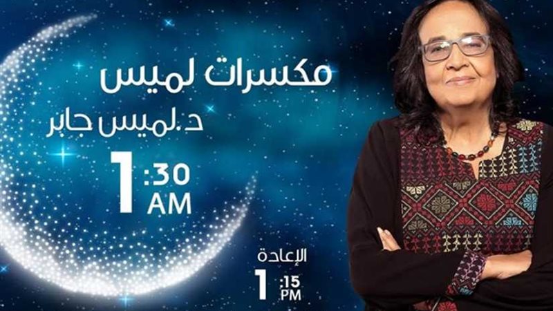 9090 ينافس بثلاثة