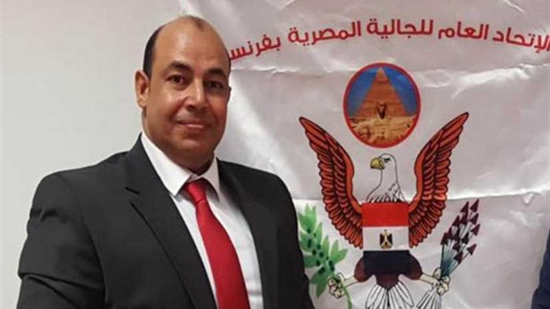 الاتحاد العام للجالية