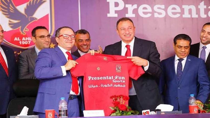 رسميًا.. الأهلي يعلن