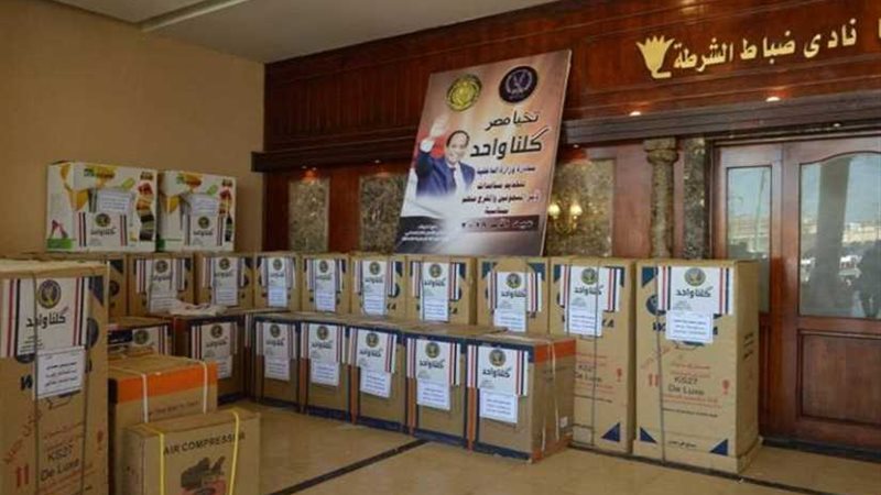 مساعدات لـ450 من