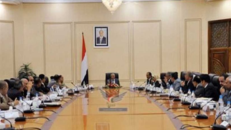 مجلس الوزراء اليمني
