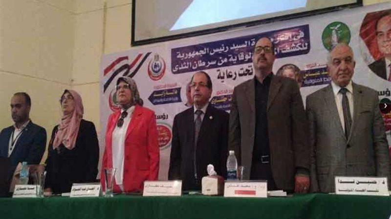 مؤتمر ست الستات بالمنوفية