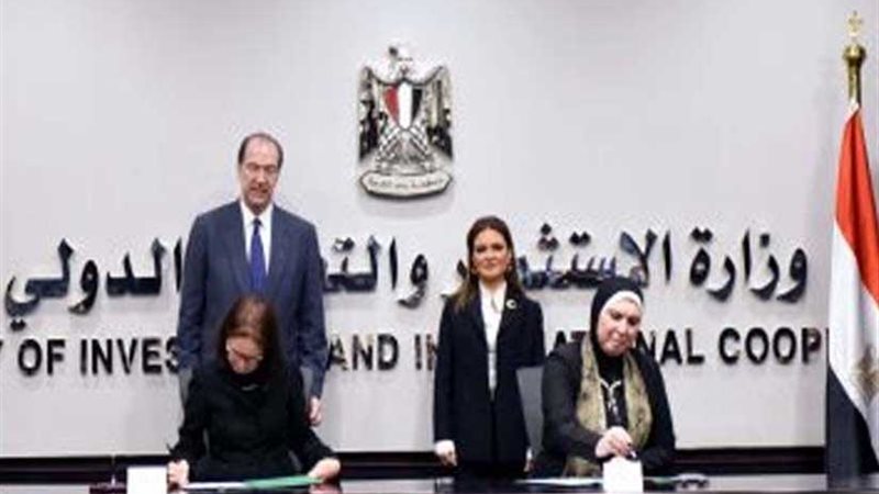 وزيرة الاستثمار ورئيس