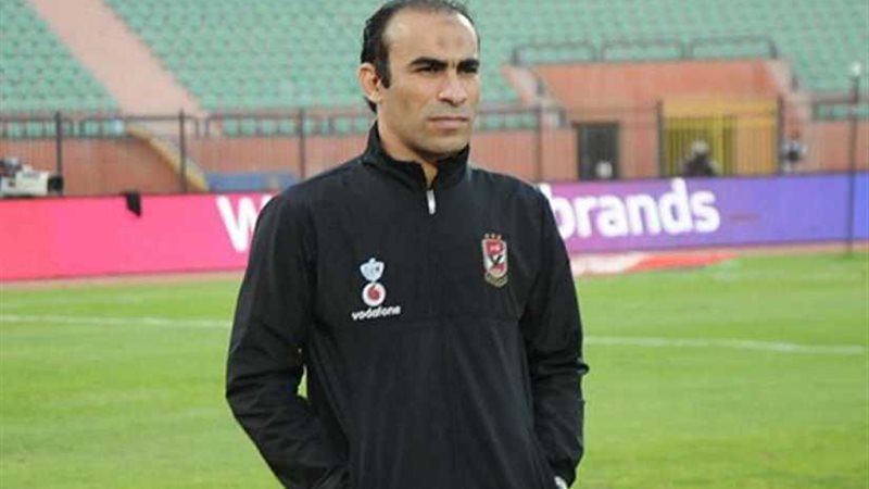 سيد عبد الحفيظ: الأهلي