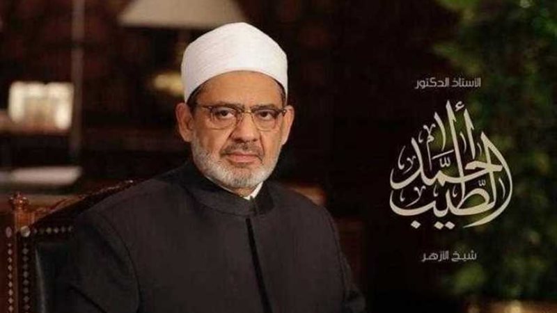 الإمام الأكبر: حقوق