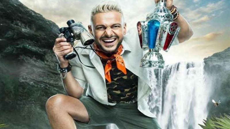 ‏mbc: رامز في الشلال