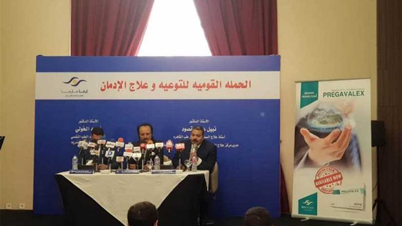 أستاذ علاج إدمان: