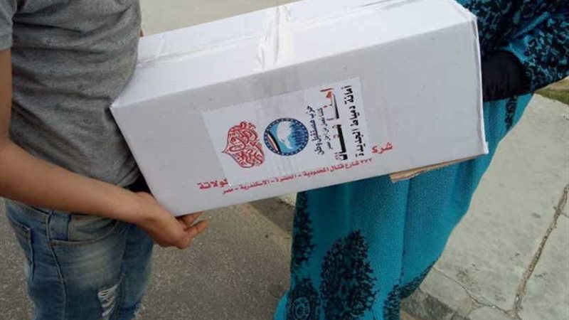 مستقبل وطن يوزع كراتين