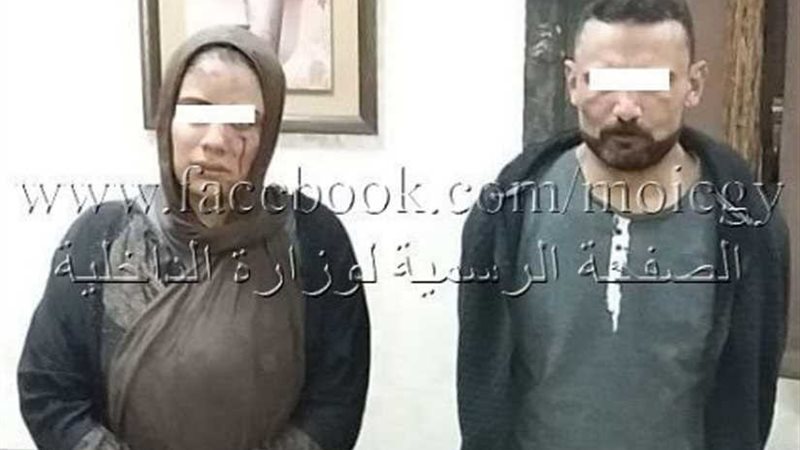 حبس سيدة وزوجها خنقا
