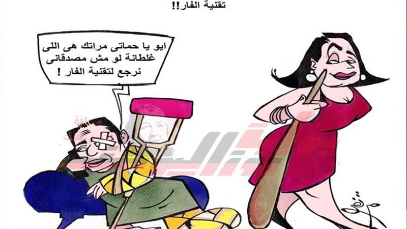  الفار بيلعب في عبي