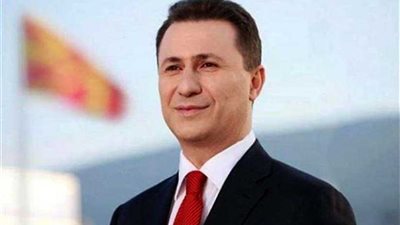 مقدونيا الشمالية تتهم الانتربول برفض إصدار مذكرة اعتقال ضد رئيس الوزراء السابق جروفسكي