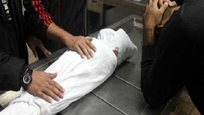 مصرع رضيعة خنقها شقيقها أثناء لهوه معها بالدقهلية
