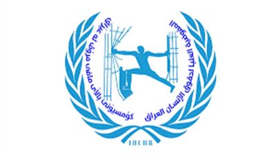 مطالب لمفوضية حقوق الإنسان لطرد 