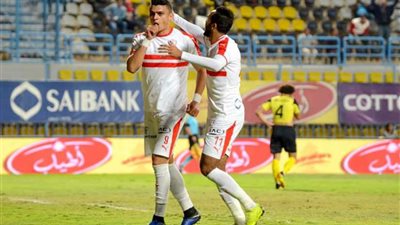الزمالك يهزم وادي دجلة بهدفين لهدف ويواصل زحفه نحو القمة