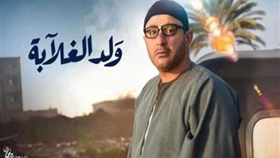 أهالي ملوي لأفراد مسلسل 