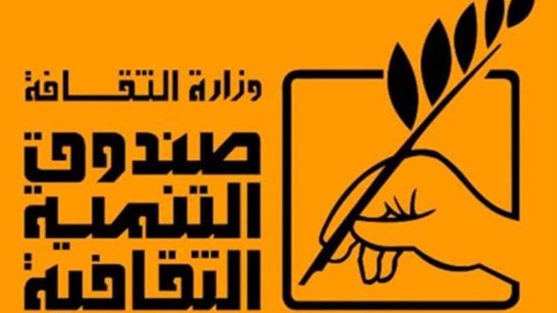 تعرف على فعاليات