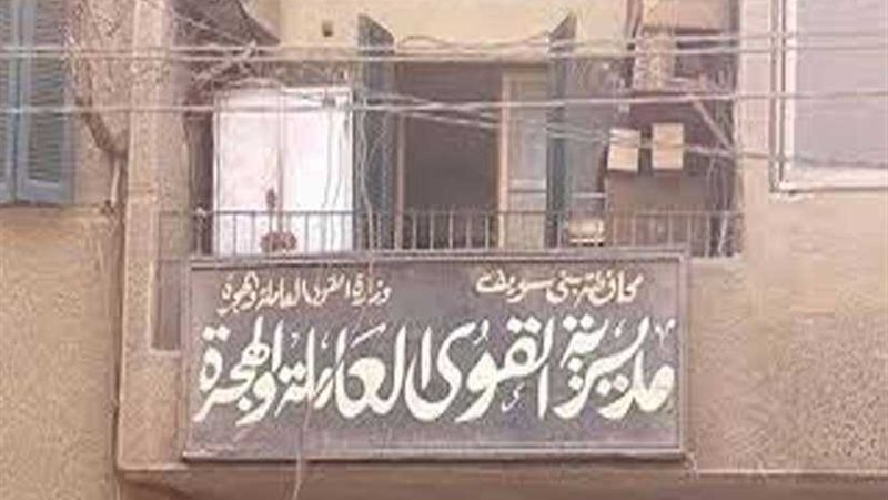 450 فرصة عمل جديدة