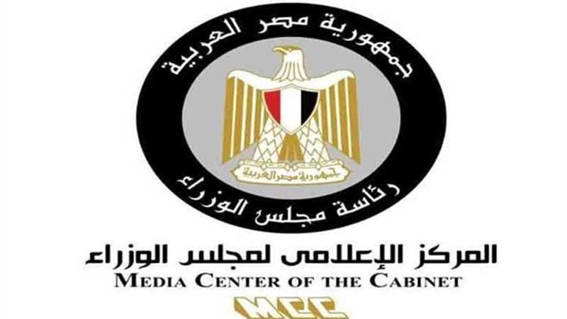 الصحة تنفى عادة استخدام