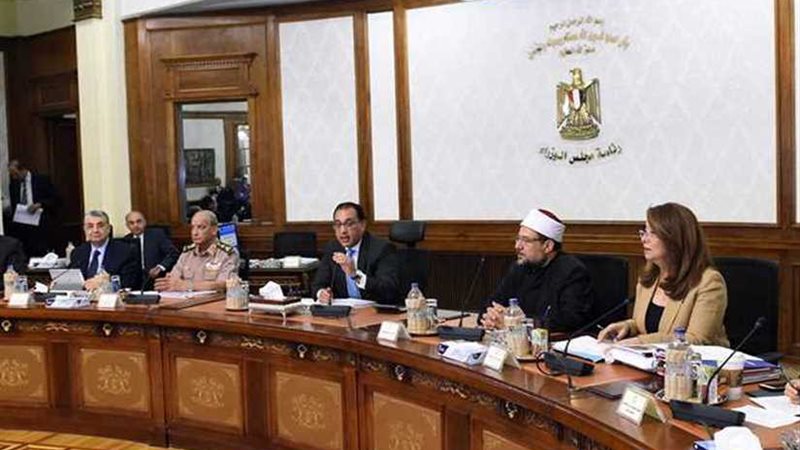 مجلس الوزراء ينفي