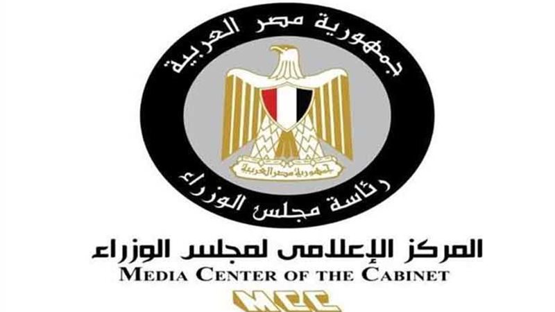 الصحة تنفى توقف مبادرة