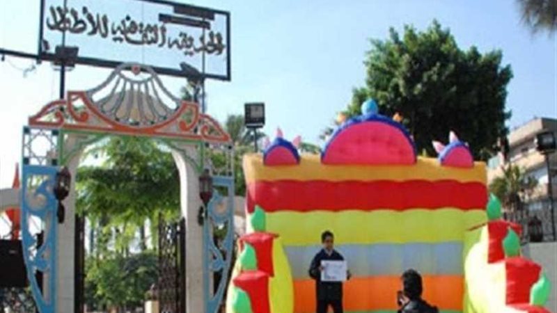 أهلا رمضان بالحديقة