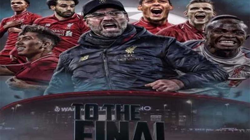 ليفربول يقترب من