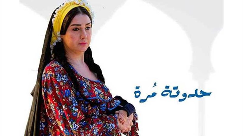 غادة عبد الرازق مطلوبة