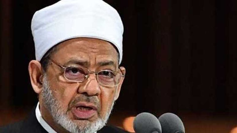 الأزهر الشريف يدين